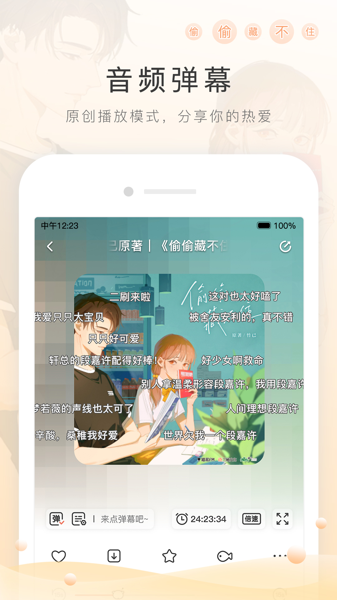 sm虐阳视频截图