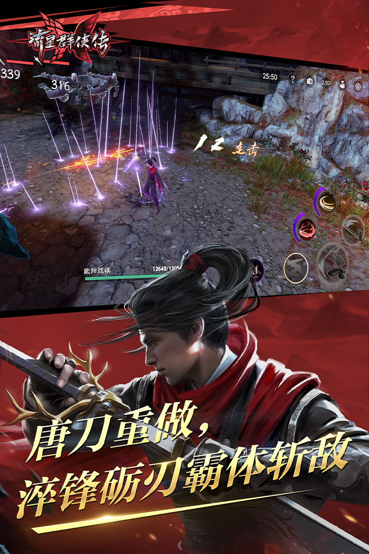 尤雾 玩物直播回放截图