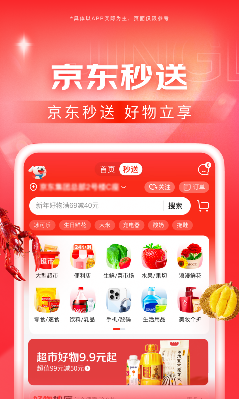 我的妈妈是志愿者的作文截图