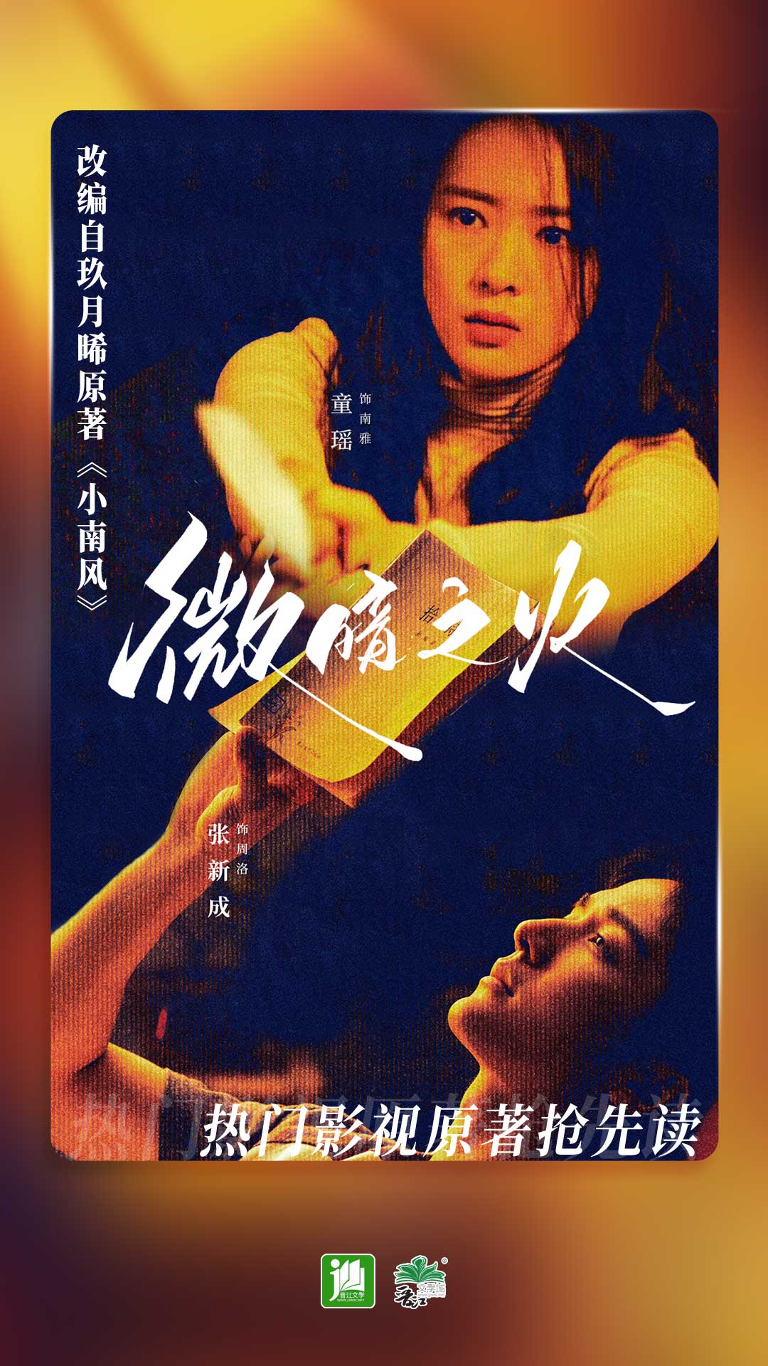 宁波顶级女s Sherry女王  3截图