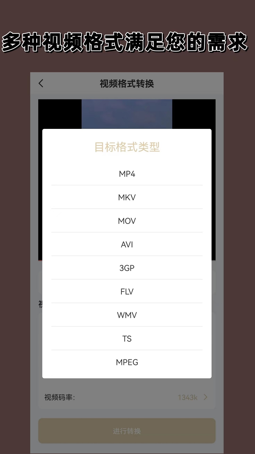 尤雾 玩物直播回放截图