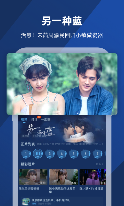 女王小说女王视频截图