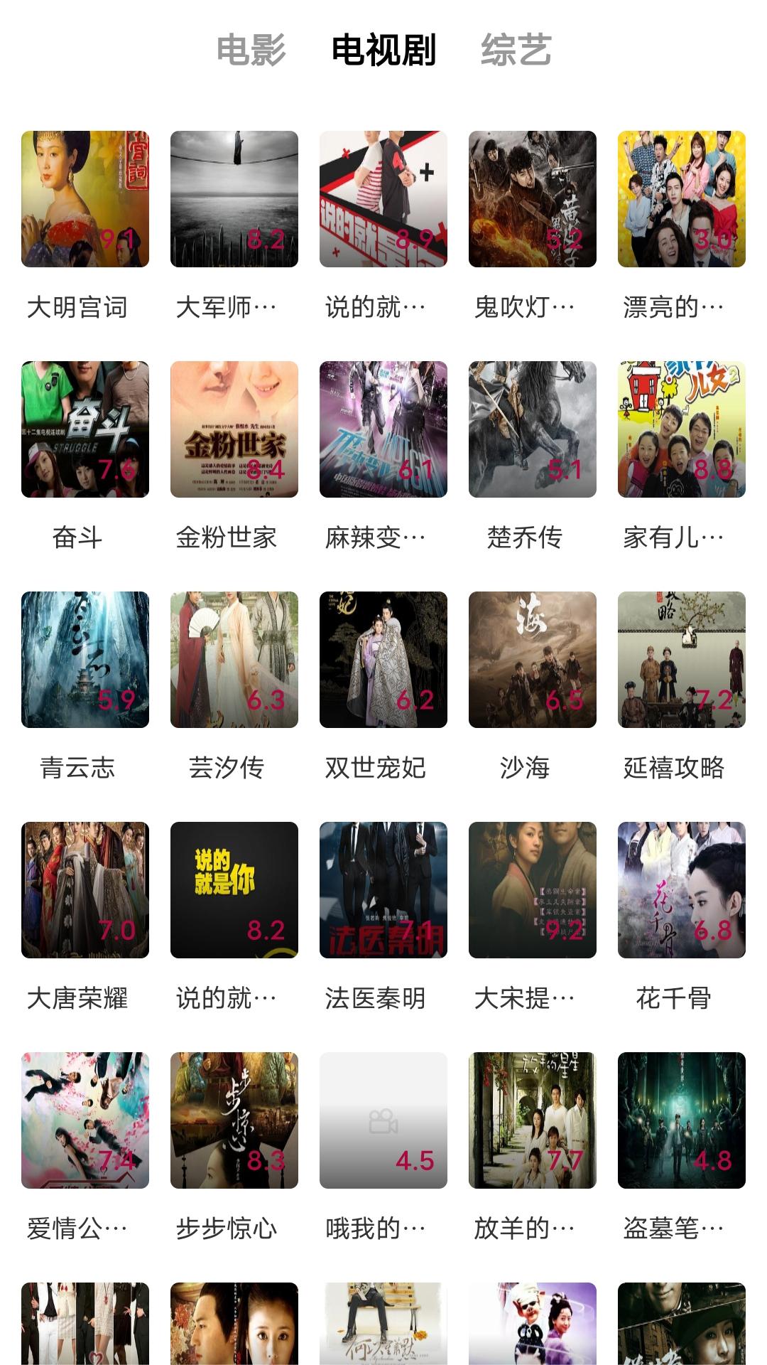 湘香女王调教截图