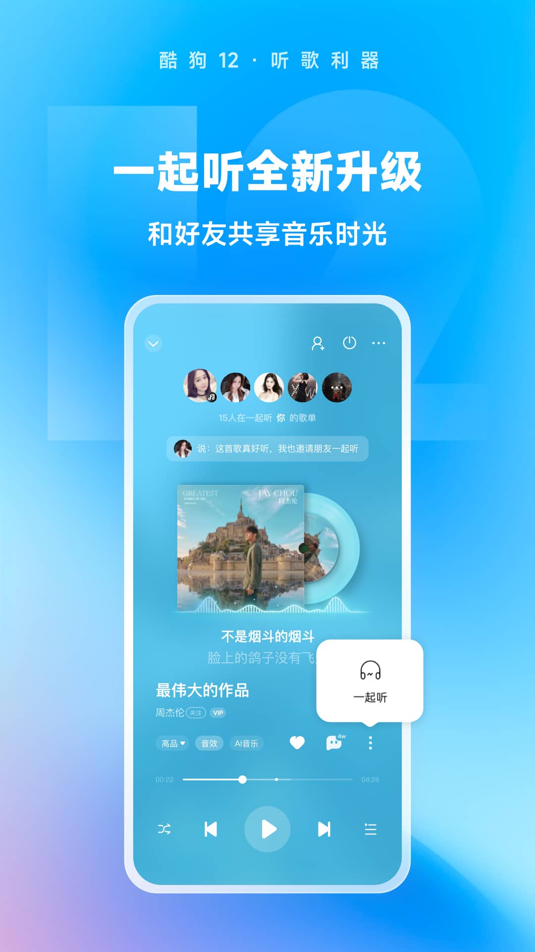圣斗士之女神是个天然呆截图