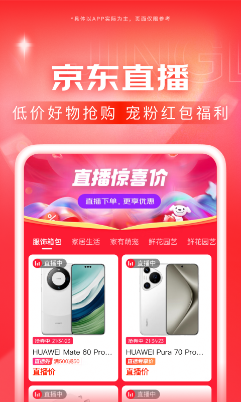 我的妈妈是志愿者的作文截图