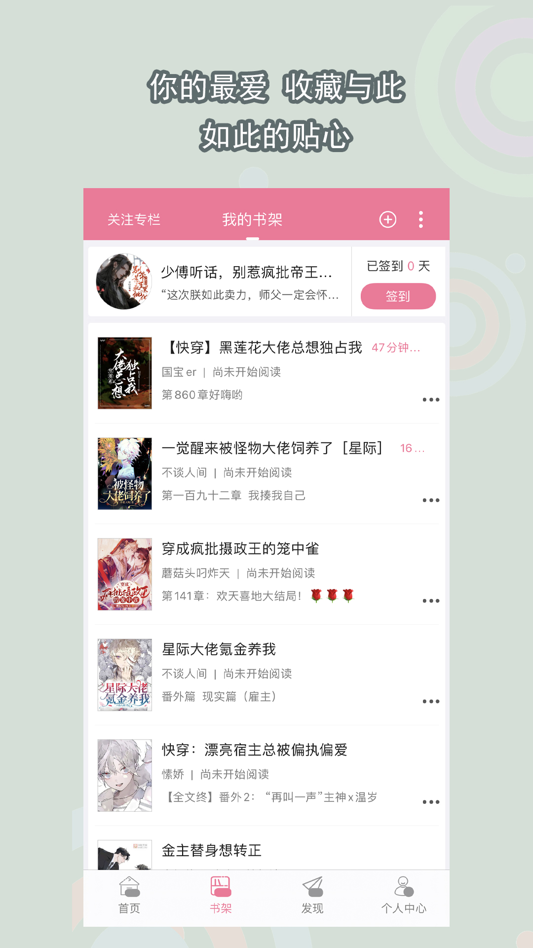 湘香女王调教截图