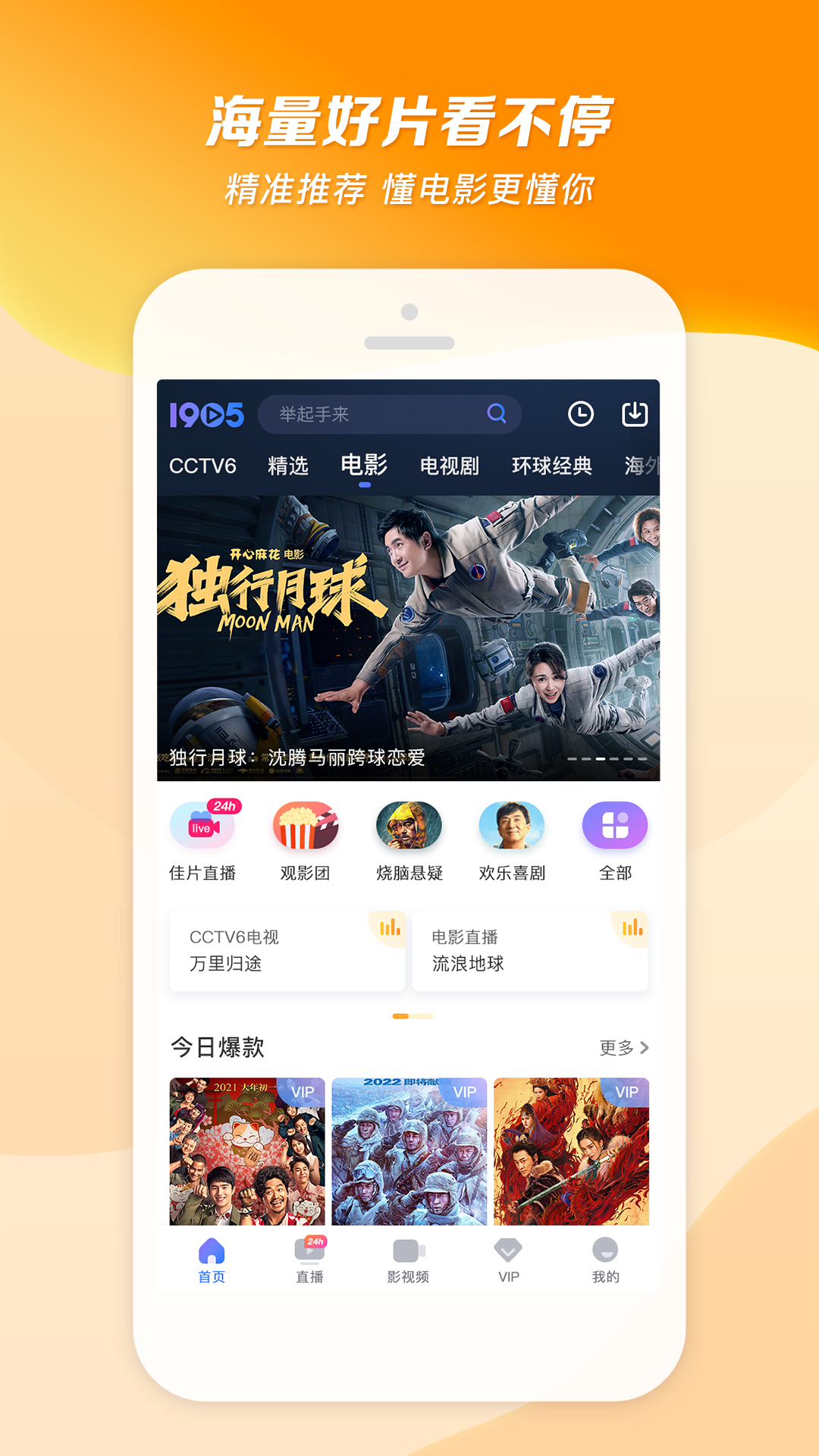 圣斗士之女神是个天然呆截图