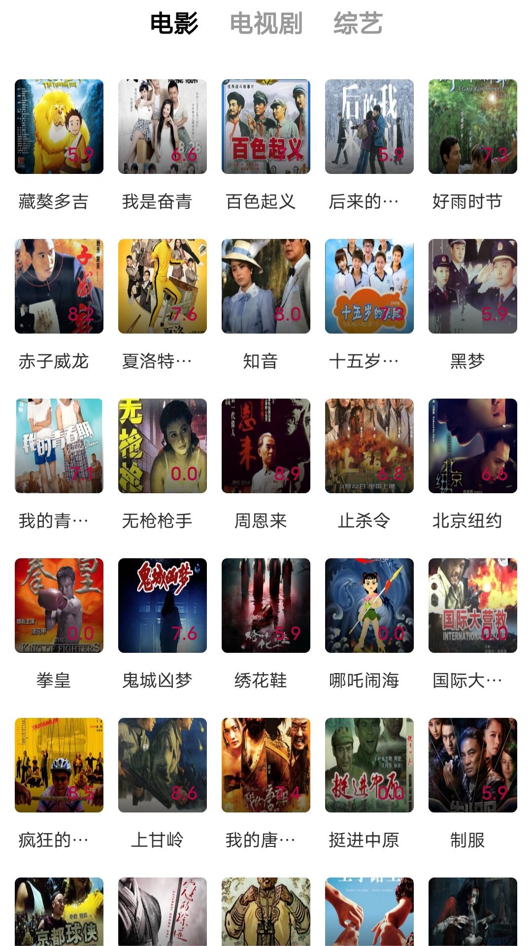 sm虐阳视频截图