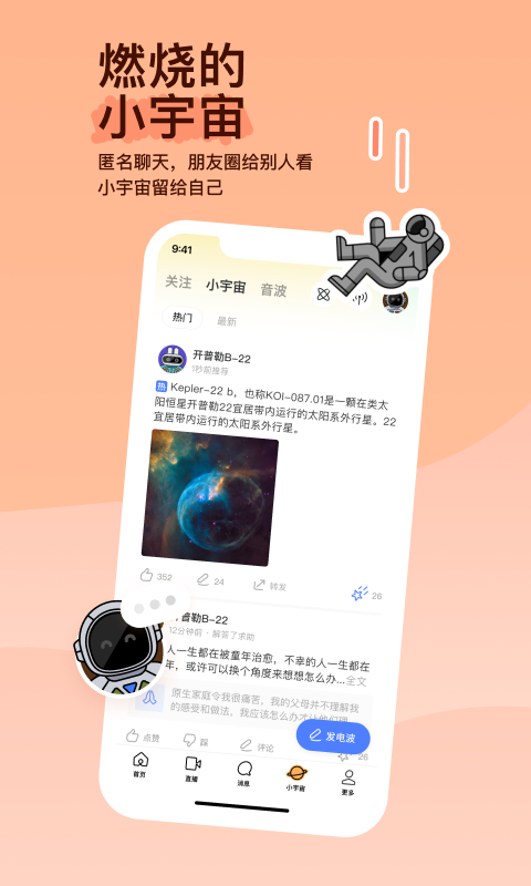 女王小说女王视频截图