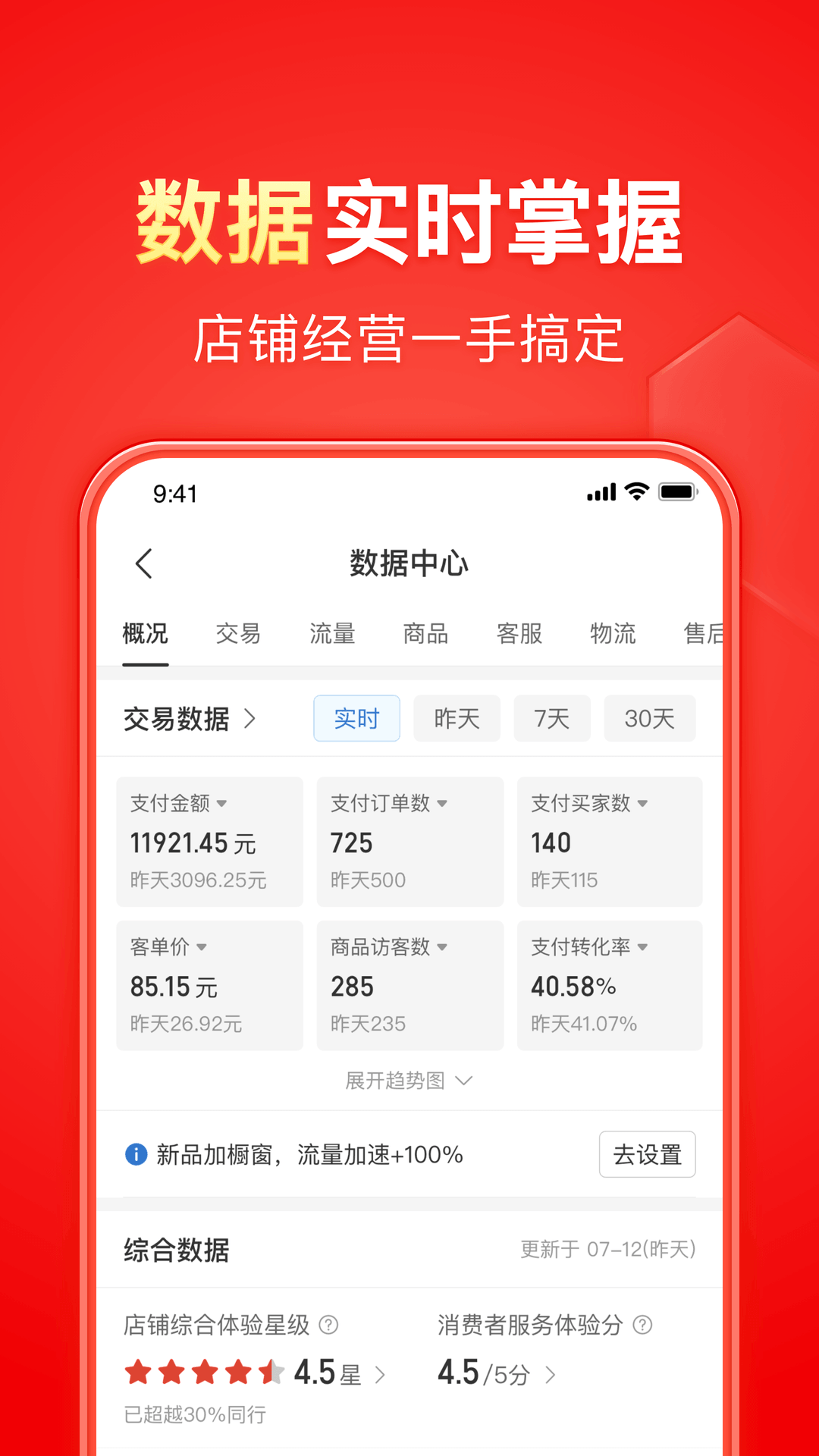 我的妈妈是志愿者的作文截图