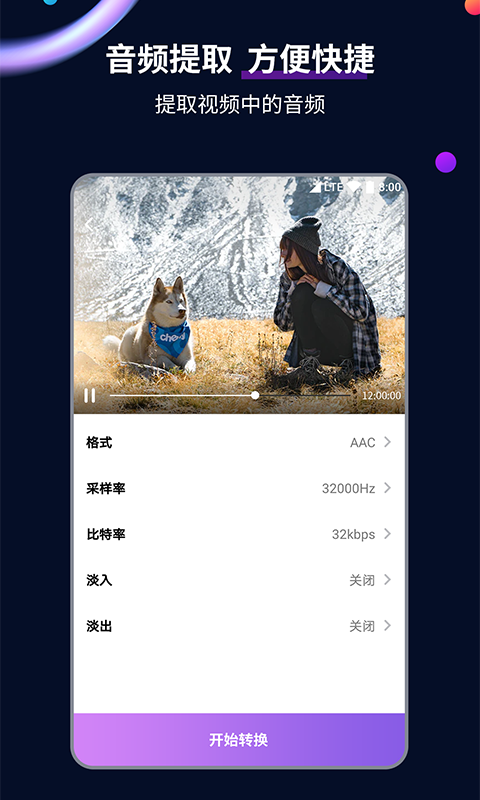 女王小说女王视频截图