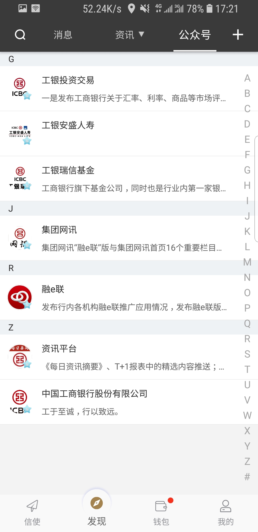 湘香女王调教截图