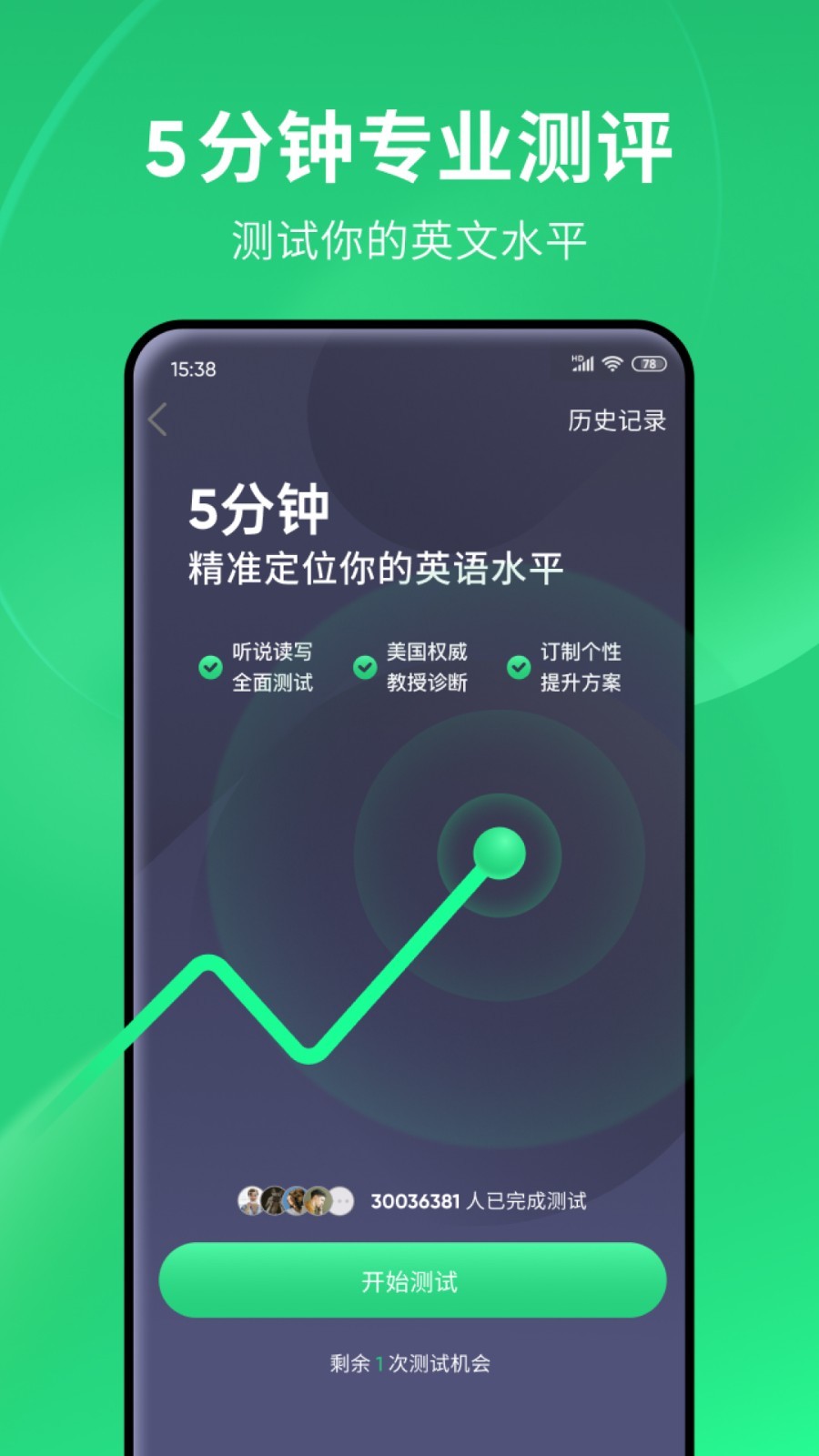 调教男奴视频免费看截图