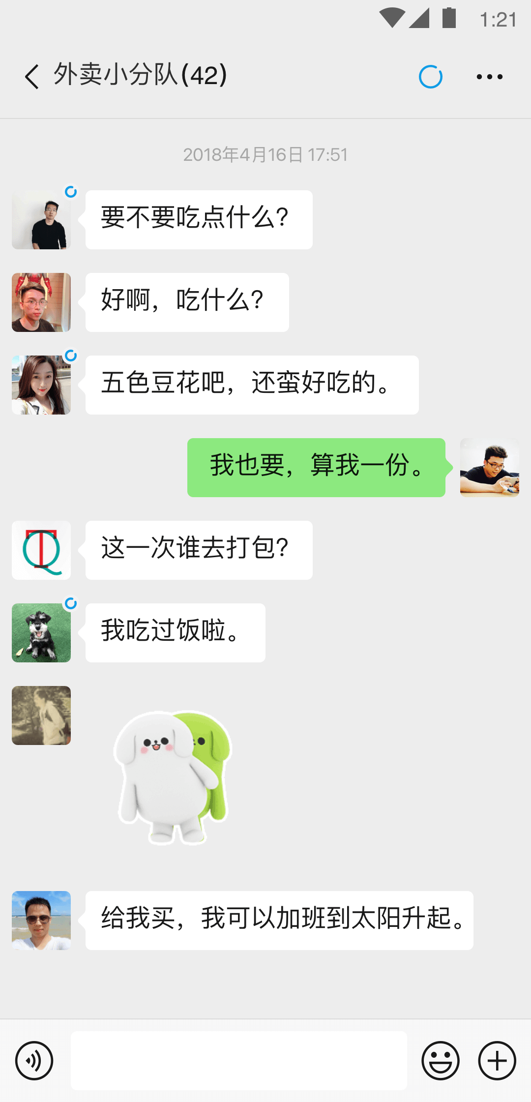 宁波顶级女s Sherry女王  3截图